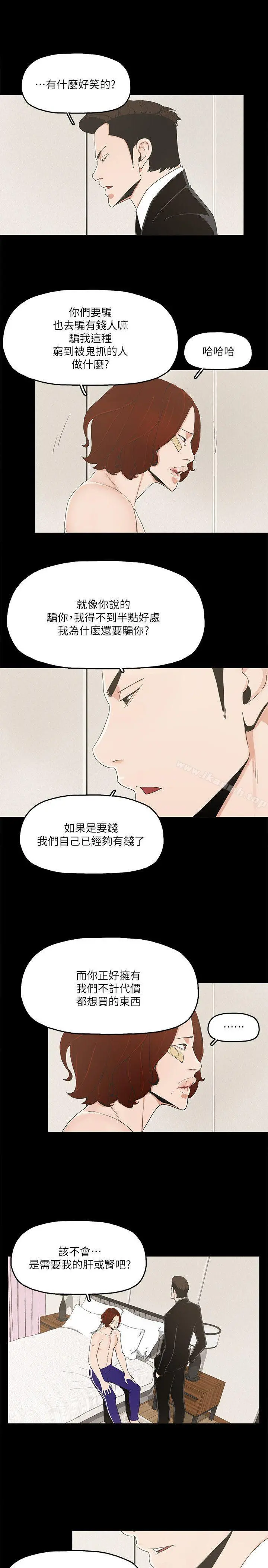 金钱与女人
