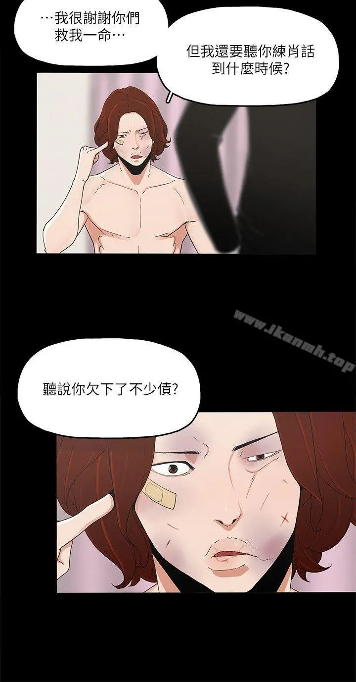 金钱与女人