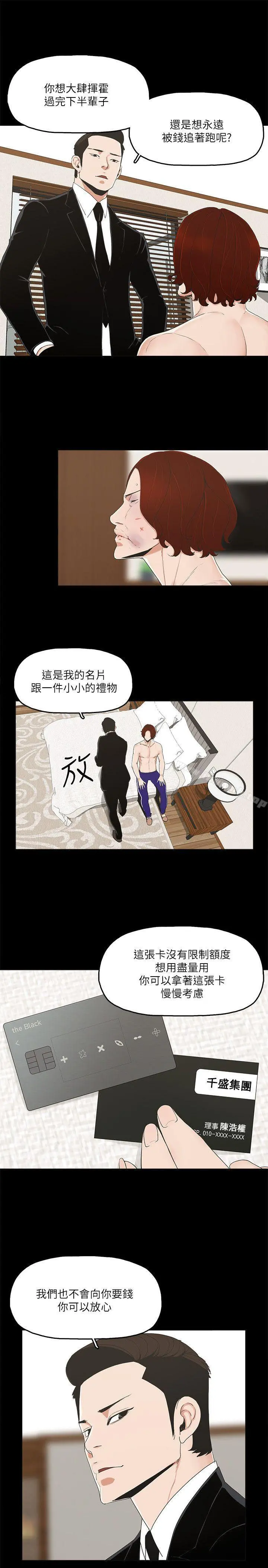 金钱与女人