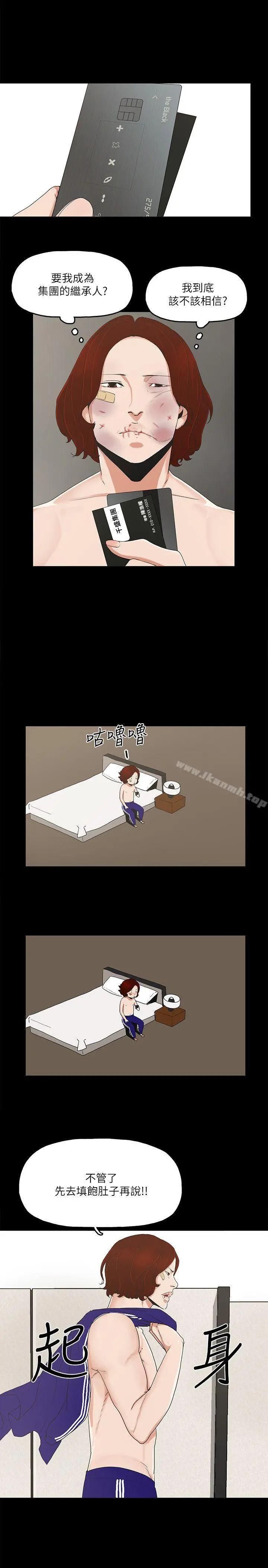 金钱与女人