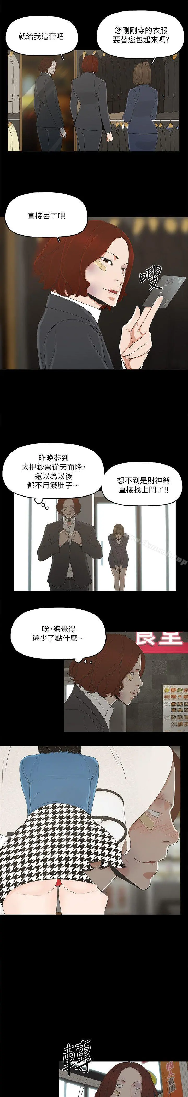 金钱与女人
