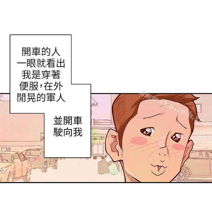 野道剧场