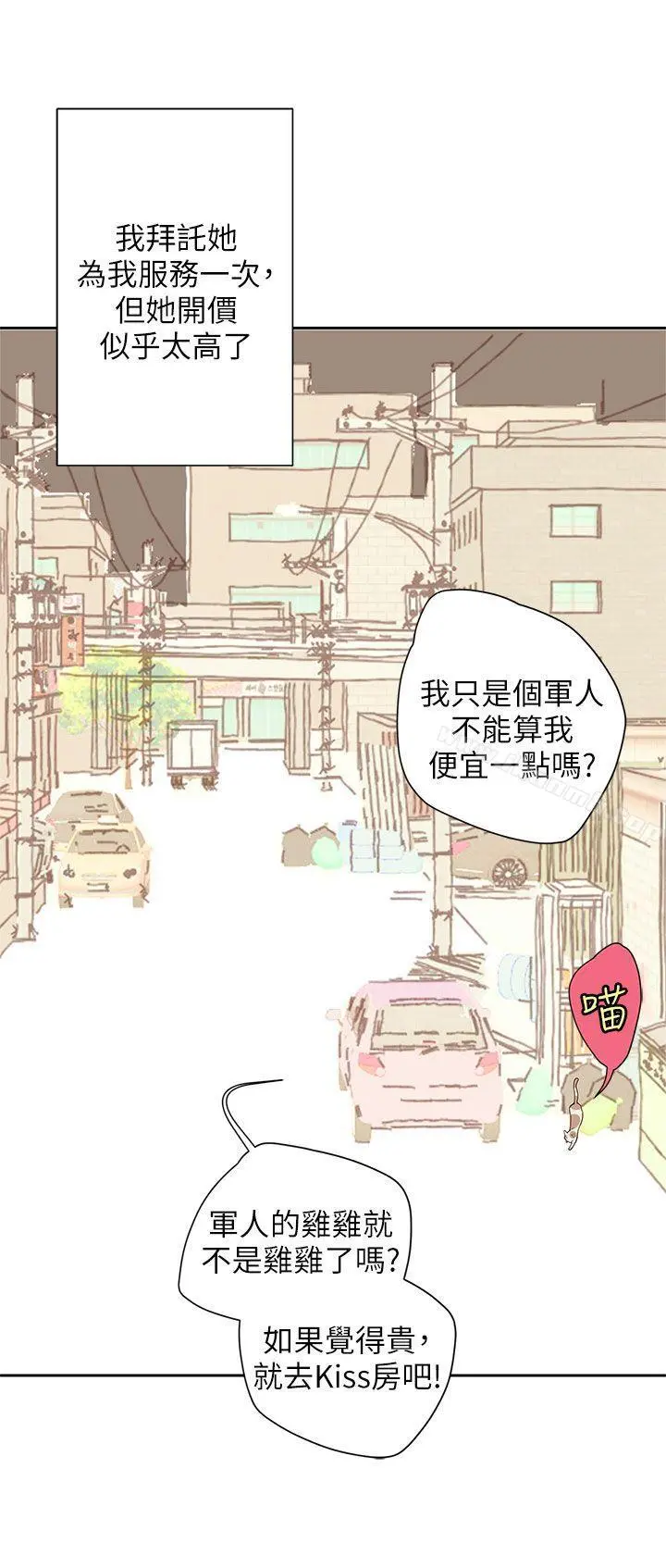 野道剧场