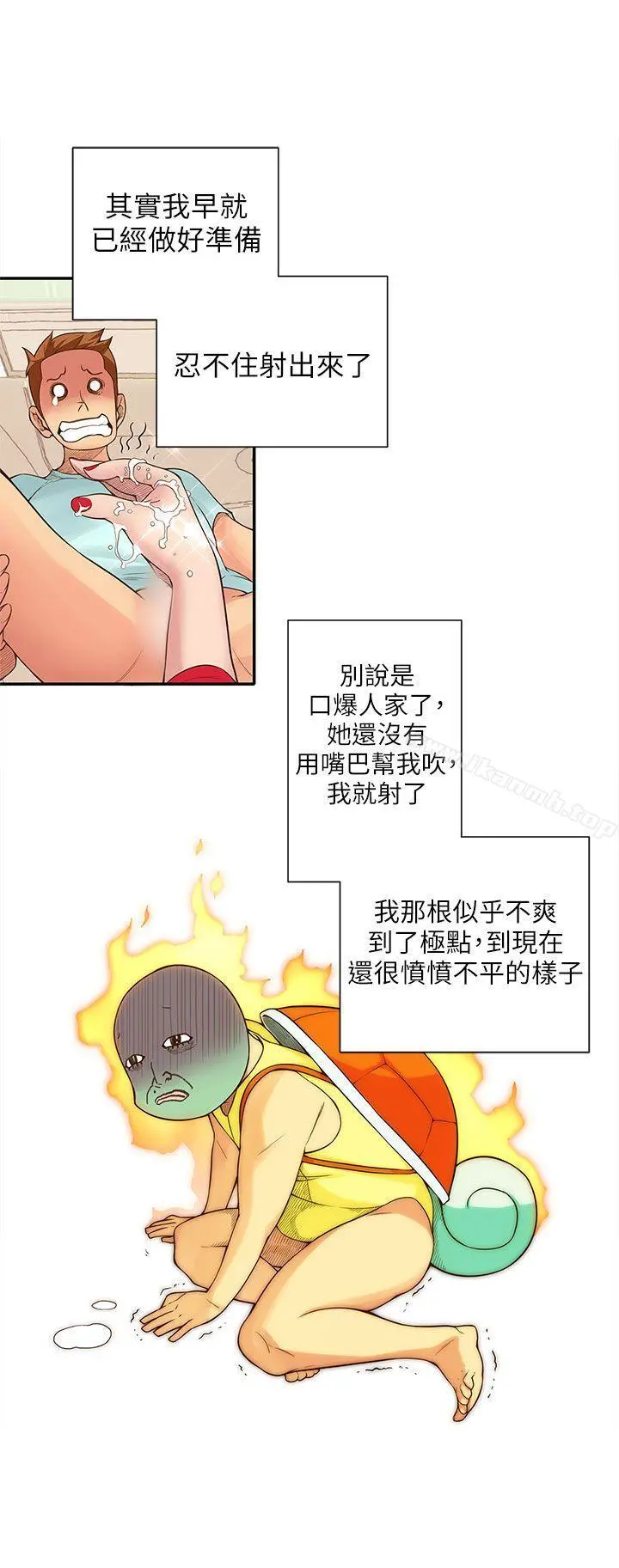 野道剧场