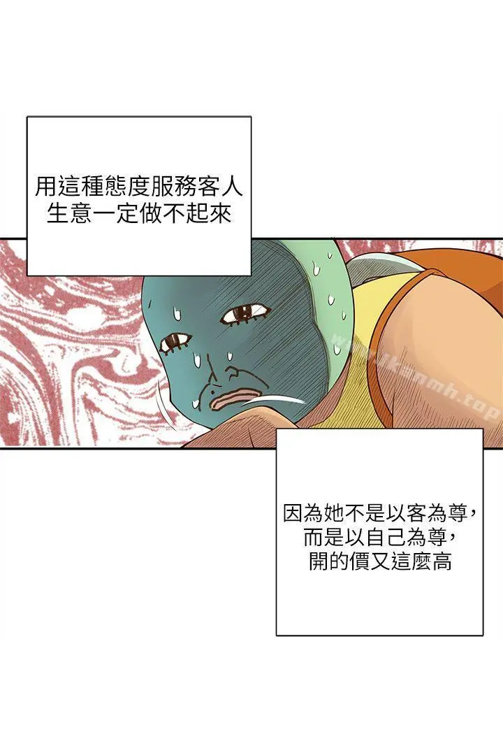 野道剧场