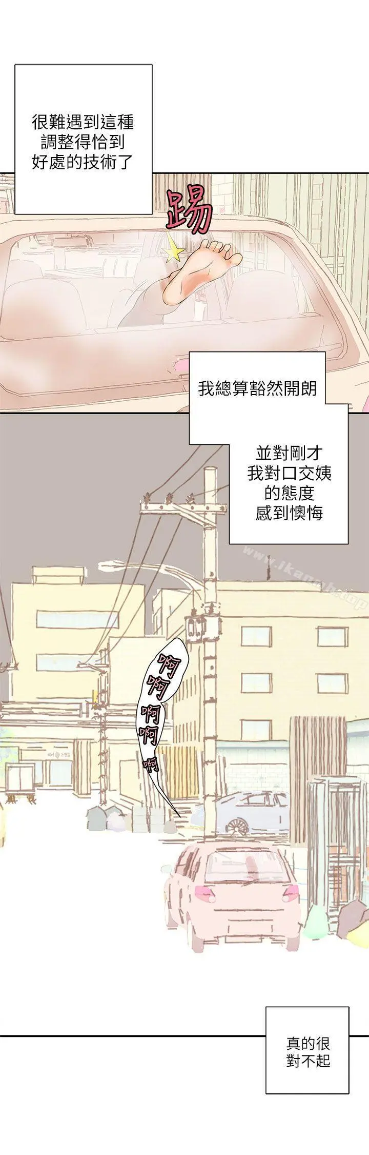 野道剧场