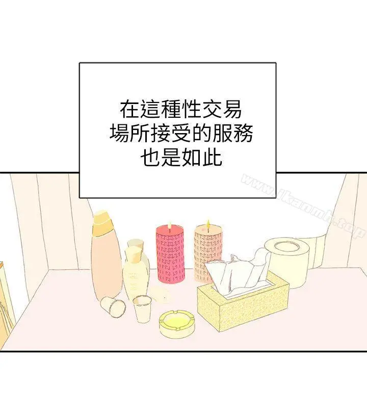 野道剧场