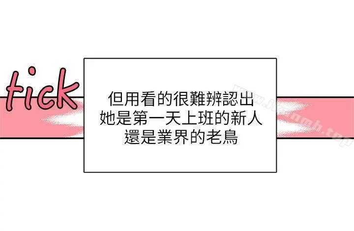 野道剧场