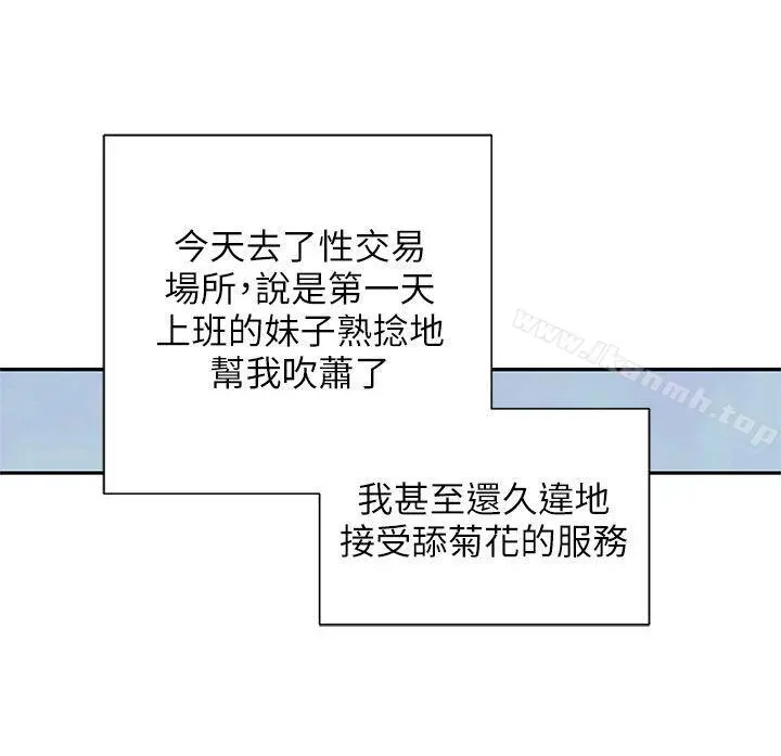 野道剧场