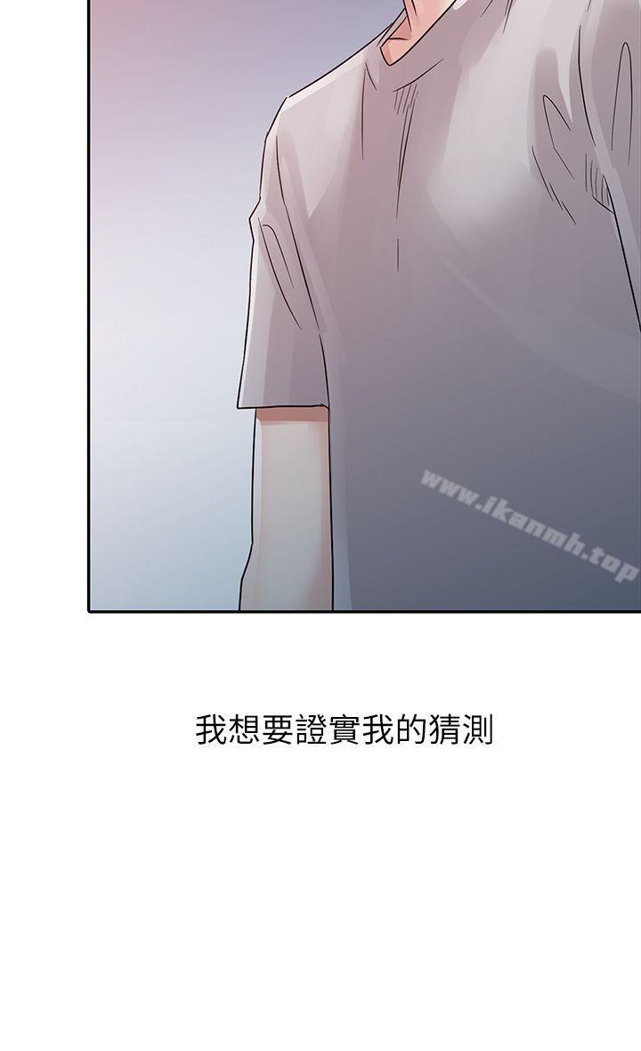 爸爸的女人第6话