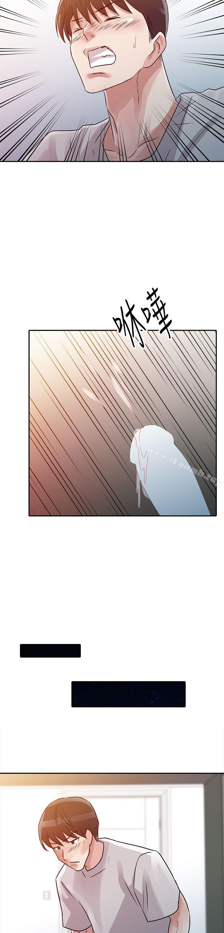 爸爸的女人第6话
