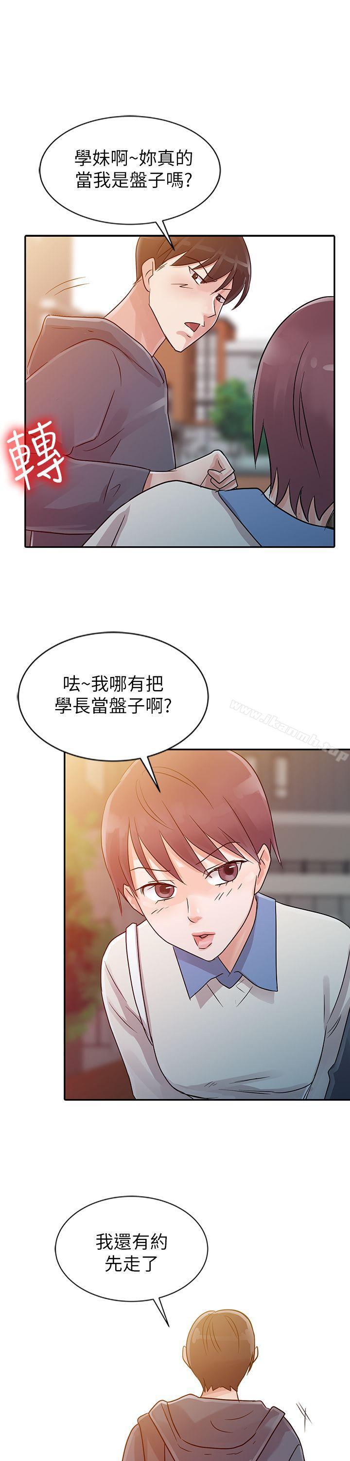 爸爸的女人第6话