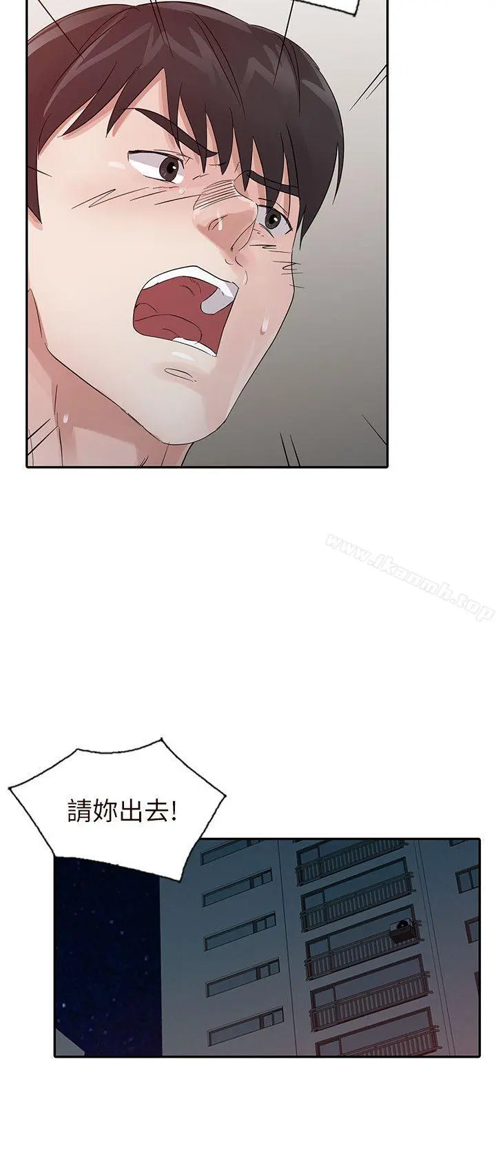 爸爸的女人