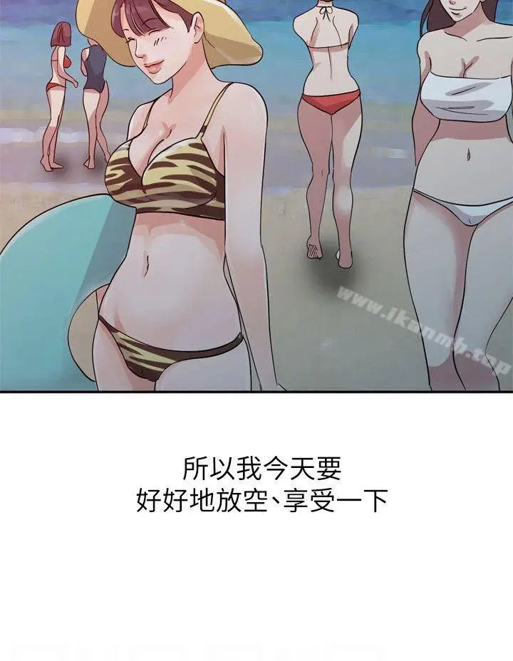 爸爸的女人