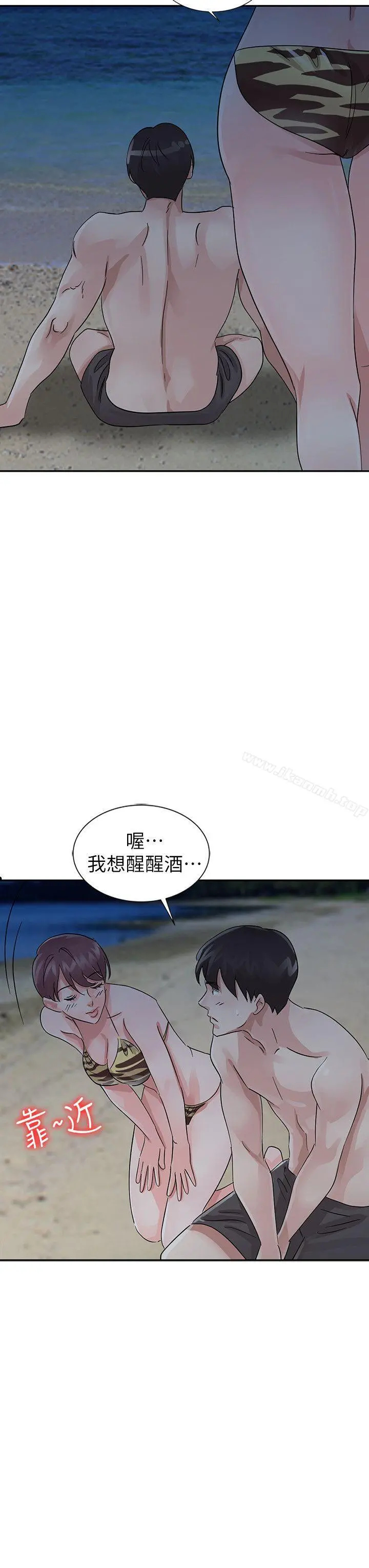 爸爸的女人