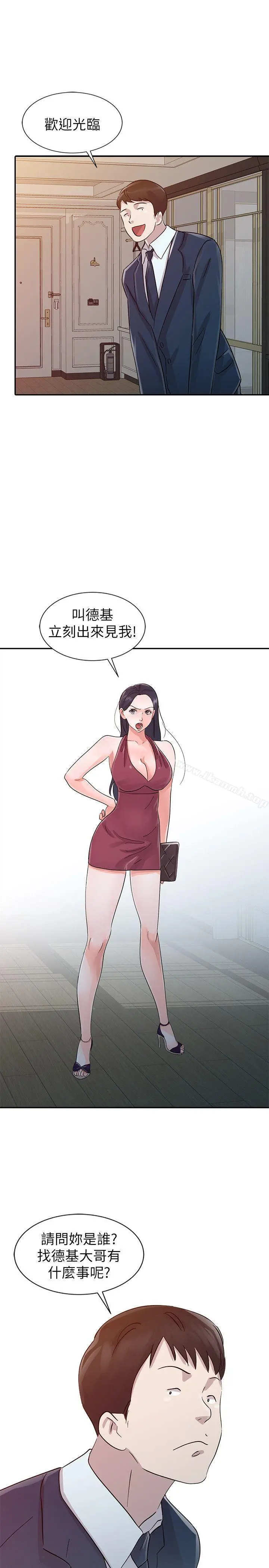 爸爸的女人