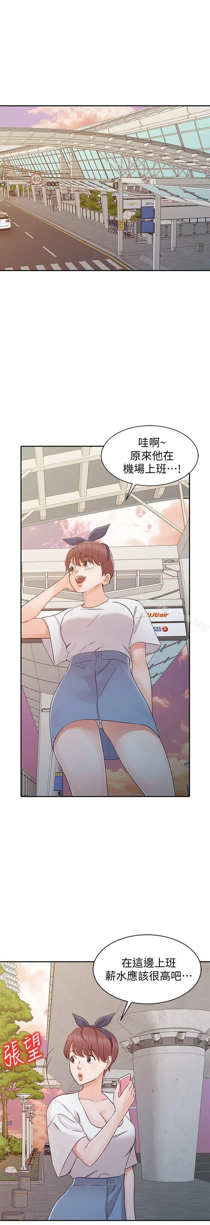 爸爸的女人