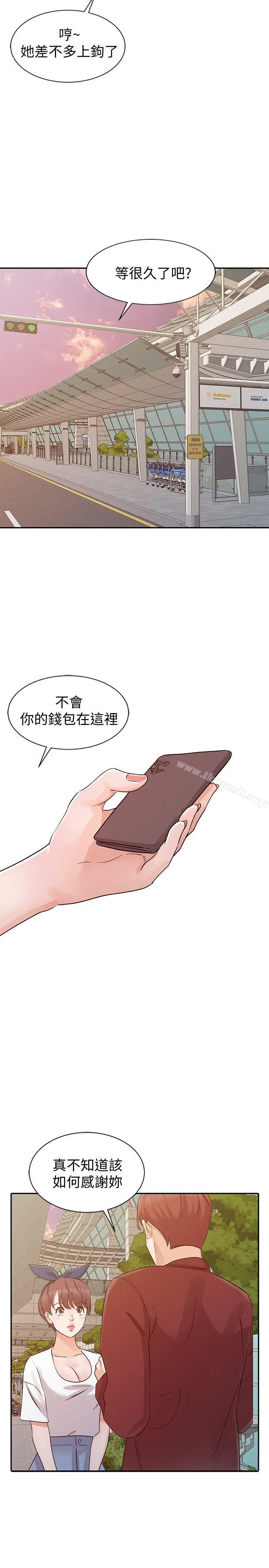 爸爸的女人