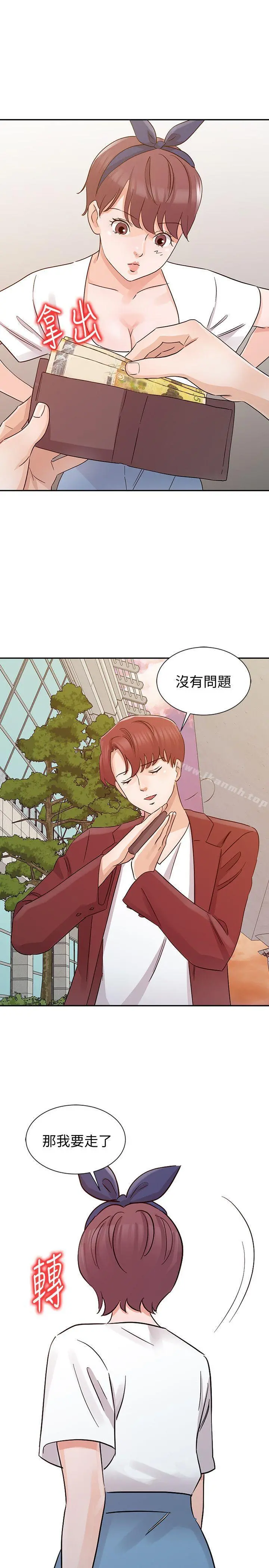 爸爸的女人