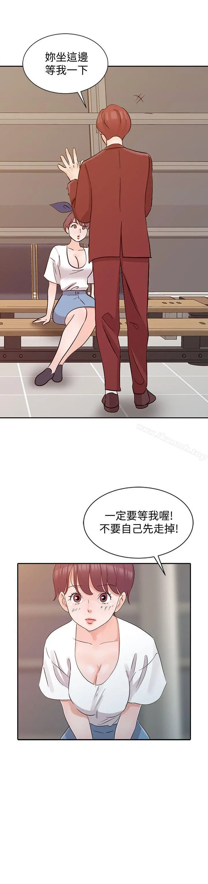 爸爸的女人