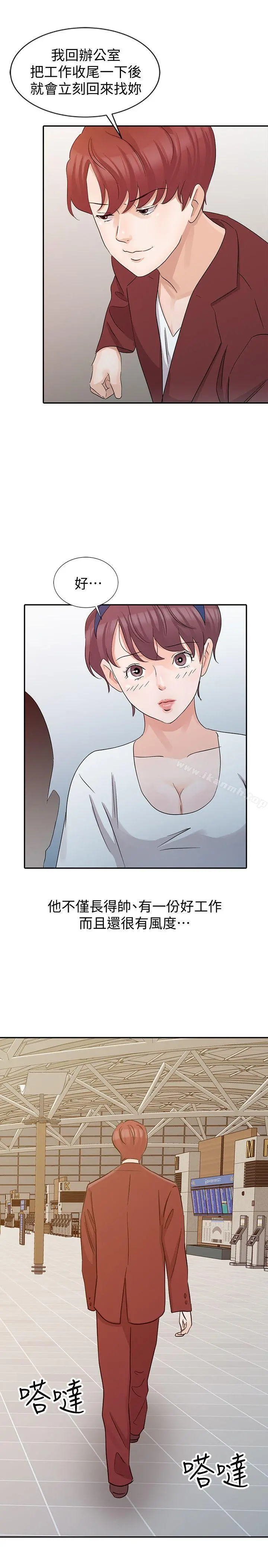 爸爸的女人