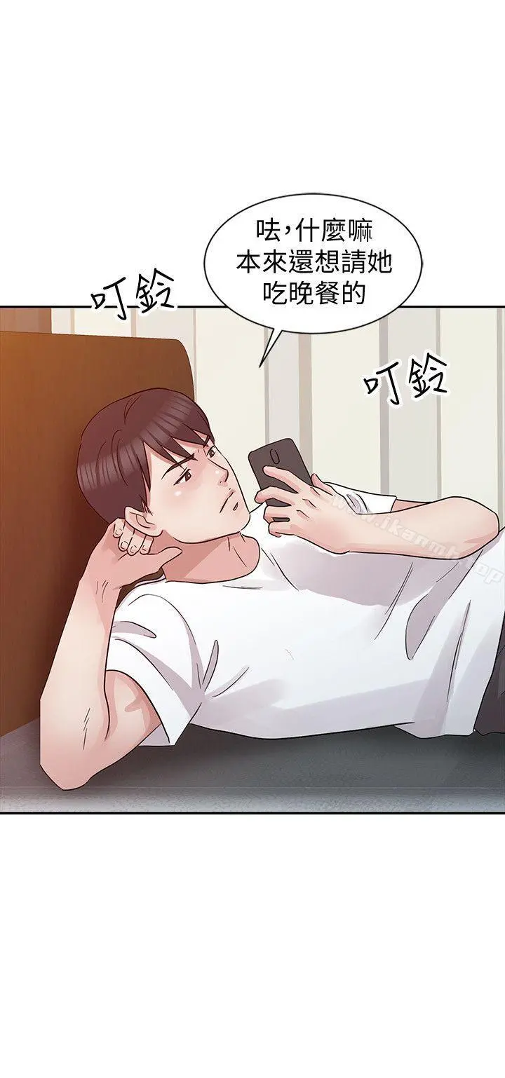 爸爸的女人