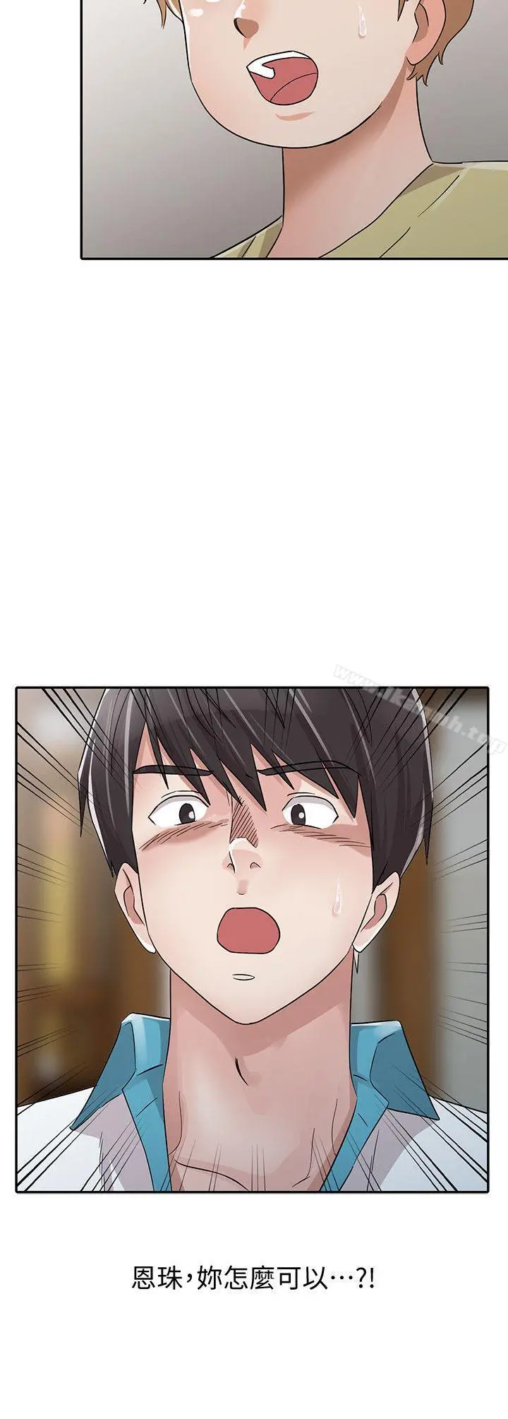 爸爸的女人