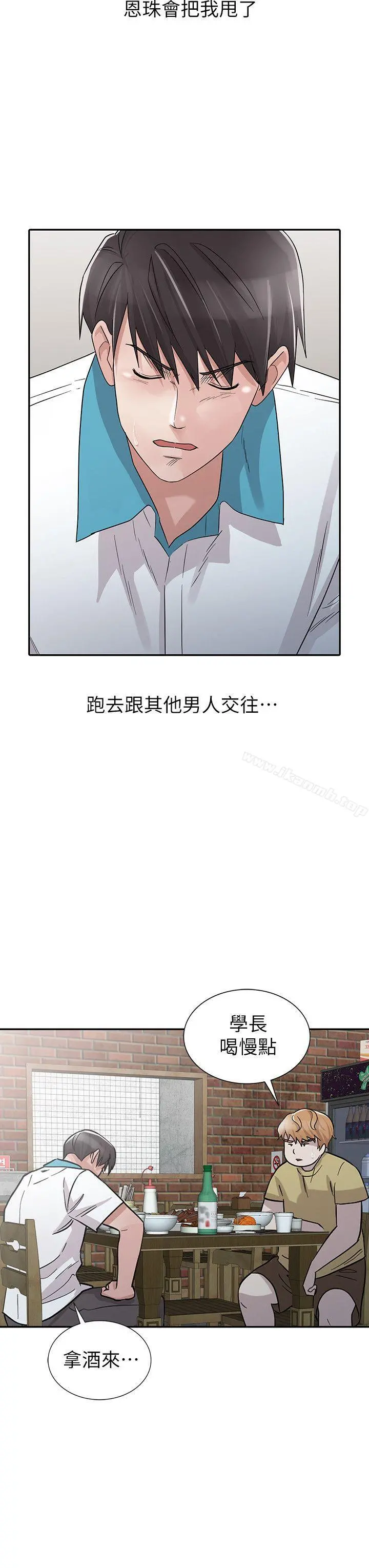 爸爸的女人
