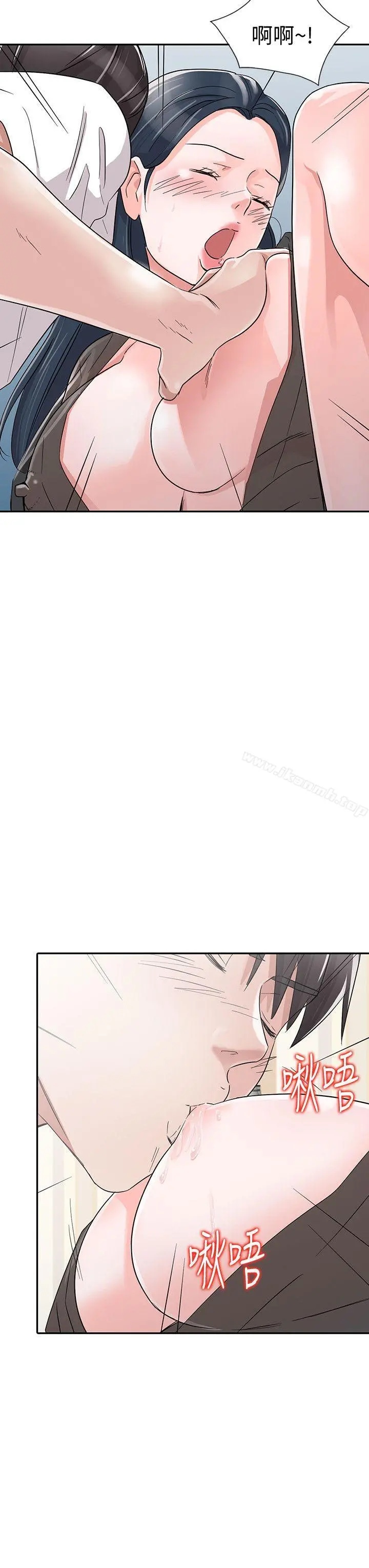 爸爸的女人
