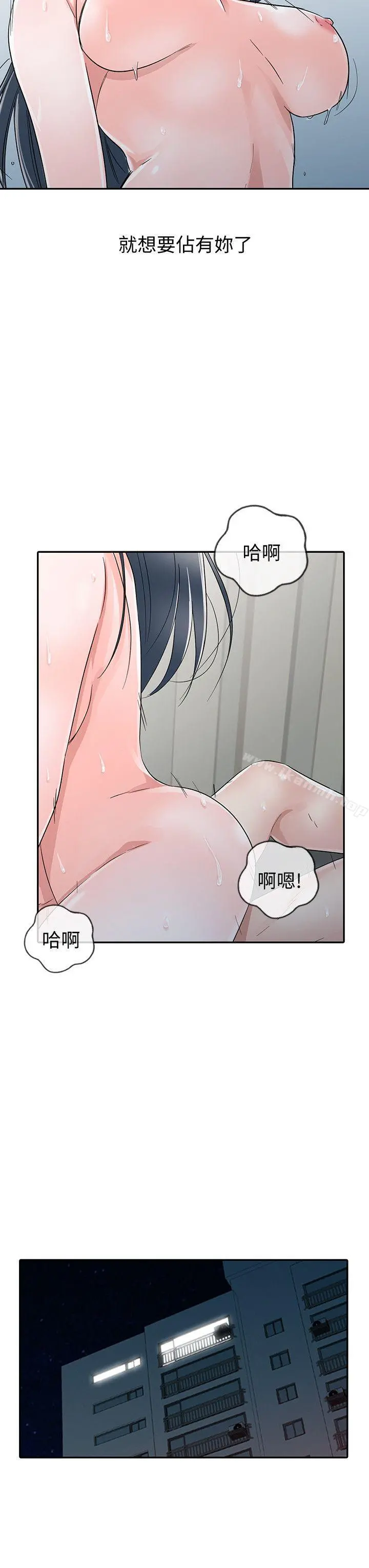 爸爸的女人