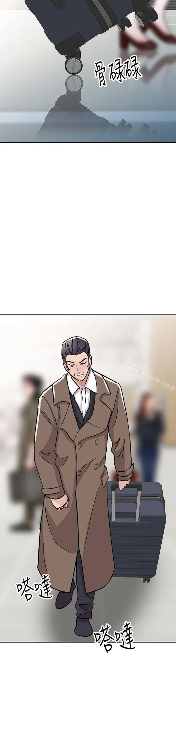 爸爸的女人