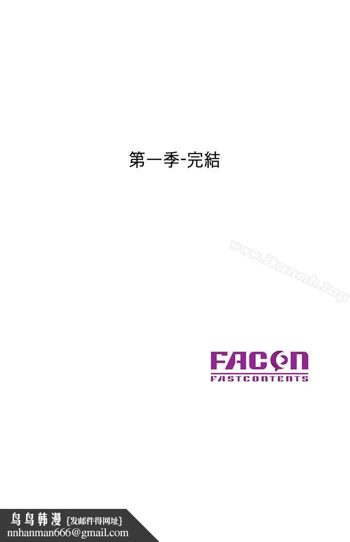 爸爸的女人