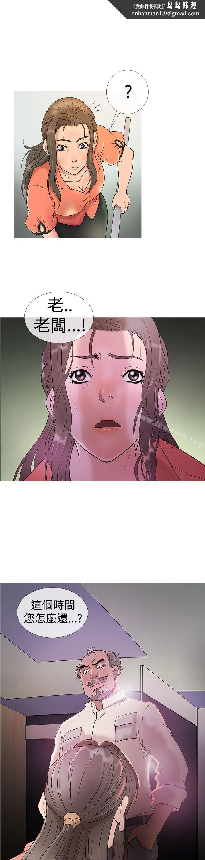 鸭王（无删减）