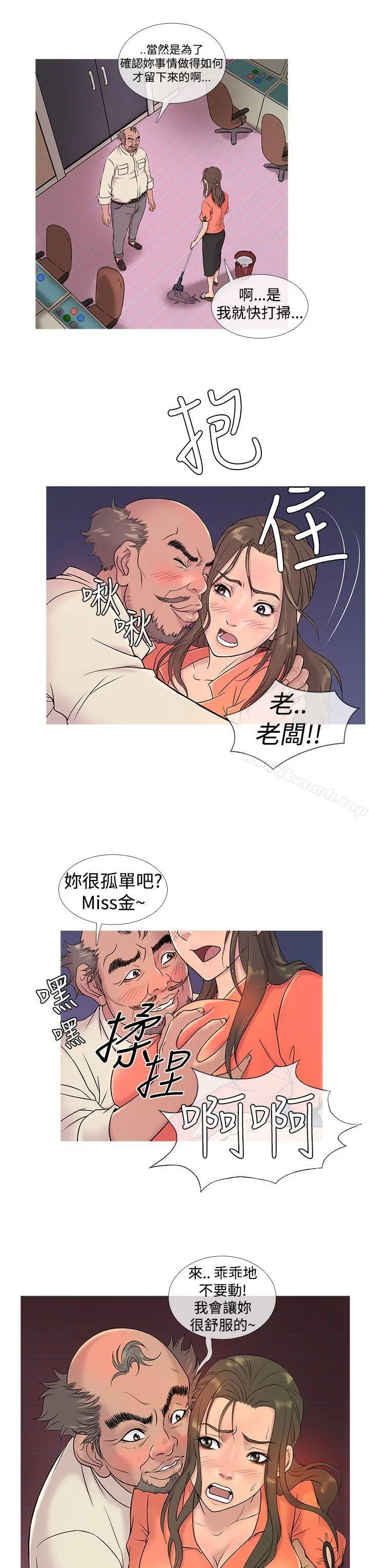 鸭王（无删减）