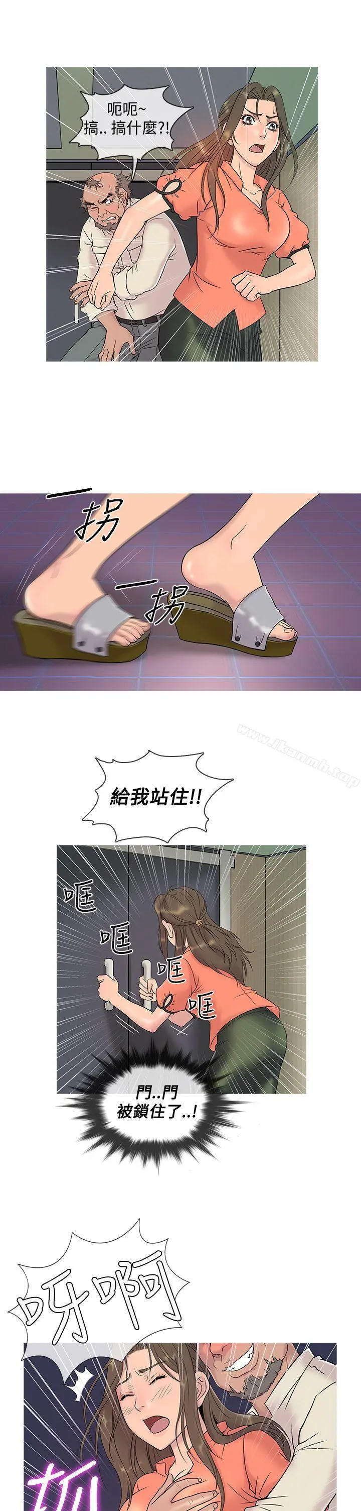 鸭王（无删减）