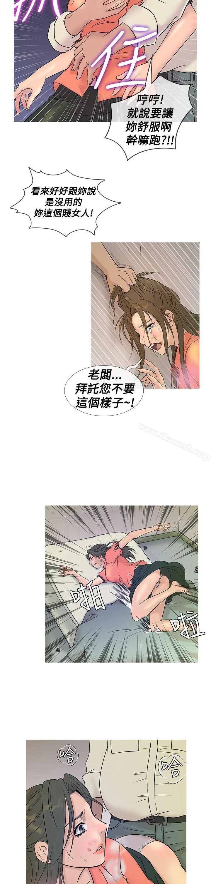 鸭王（无删减）