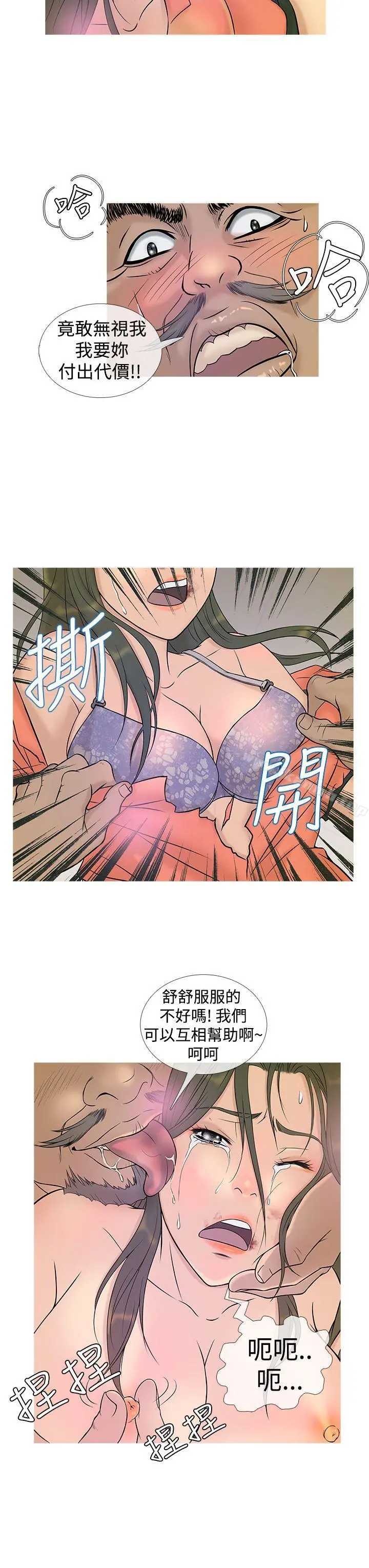 鸭王（无删减）