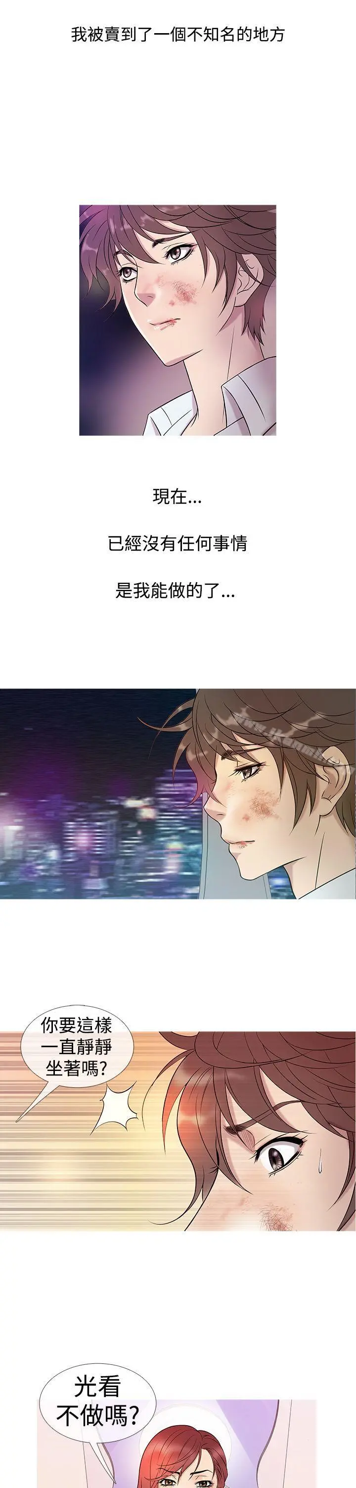 鸭王（无删减）