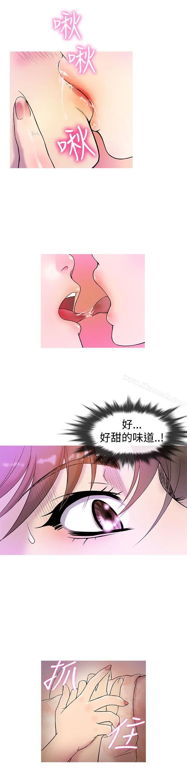 鸭王（无删减）