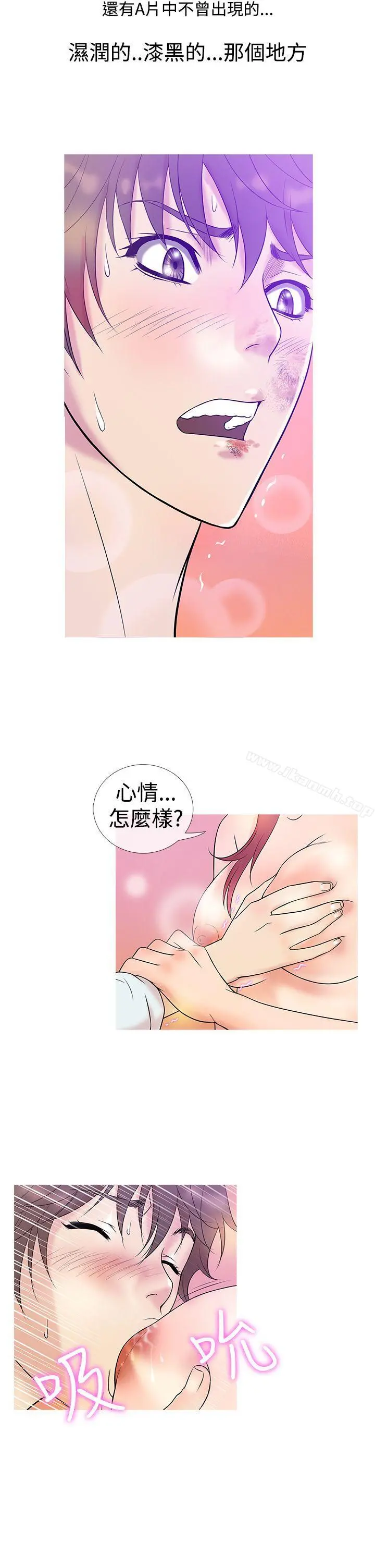 鸭王（无删减）