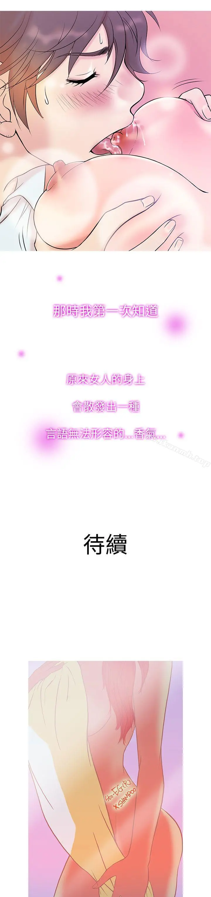 鸭王（无删减）