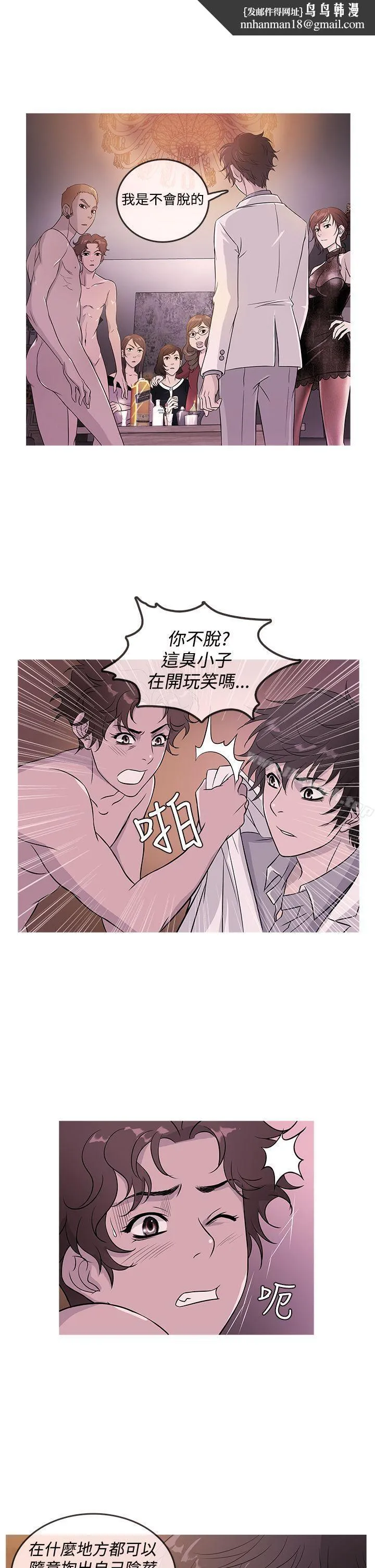 鸭王（无删减）