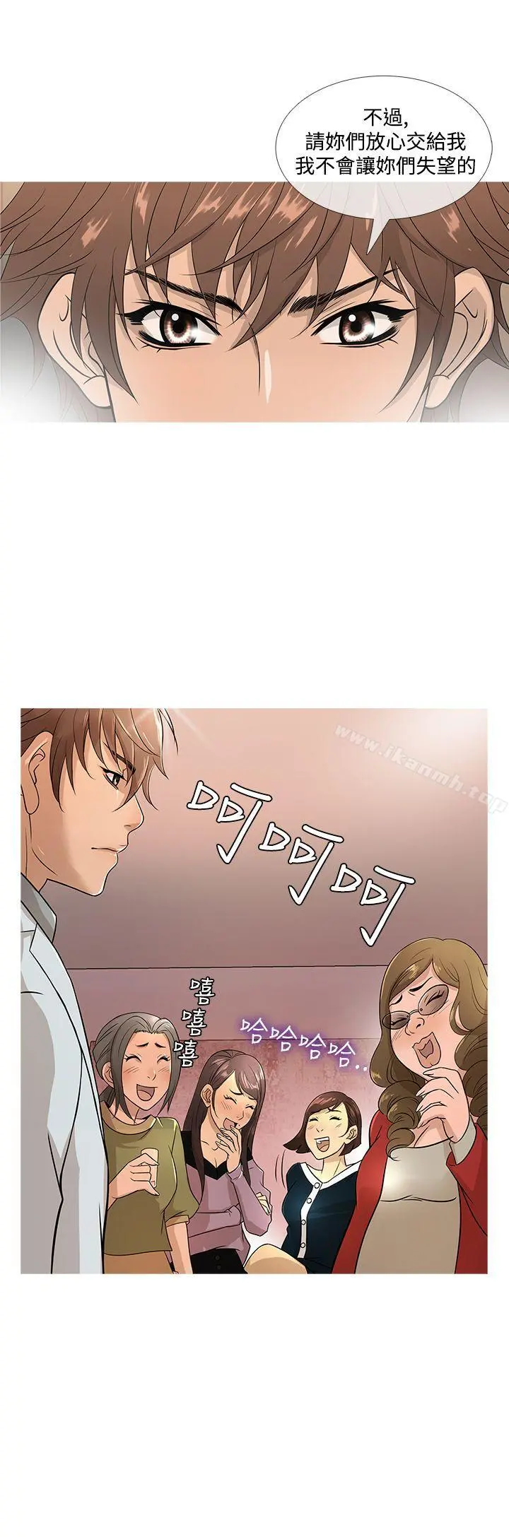 鸭王（无删减）