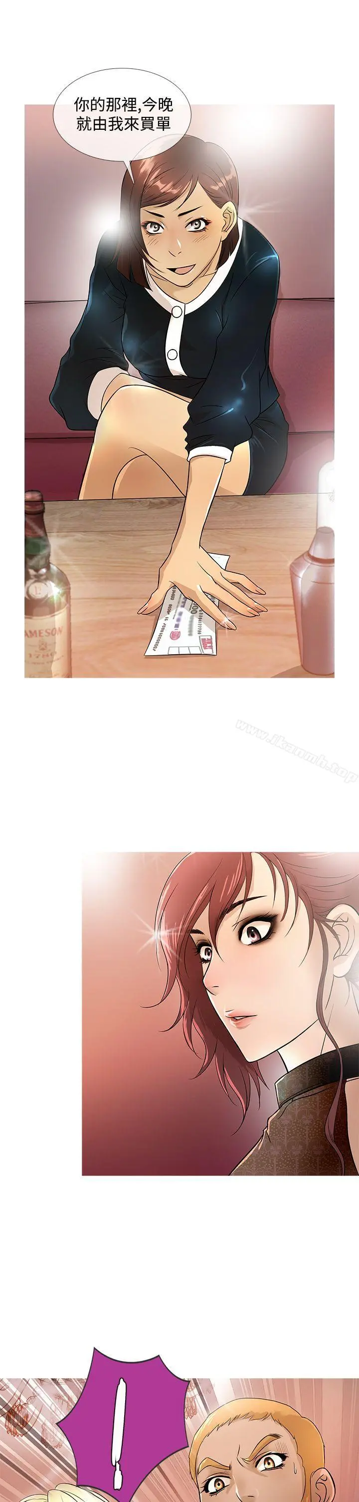 鸭王（无删减）