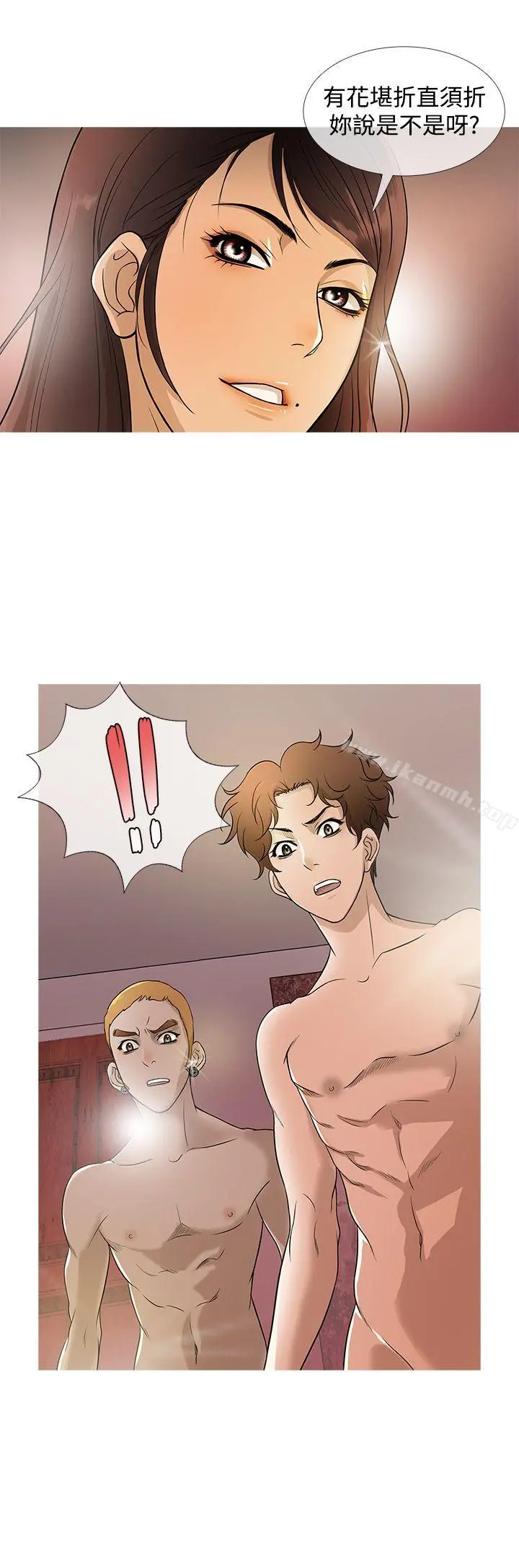 鸭王（无删减）