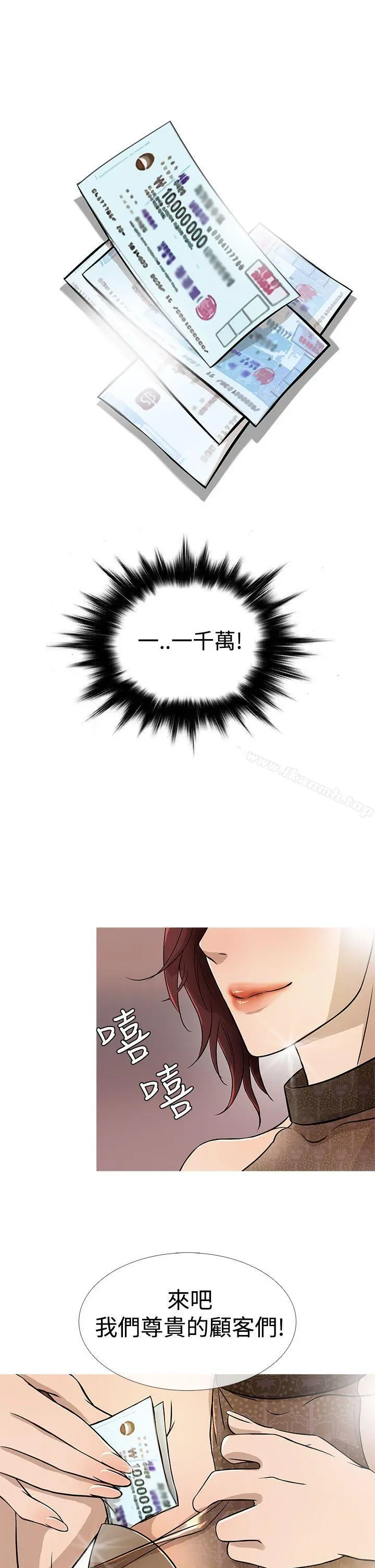 鸭王（无删减）