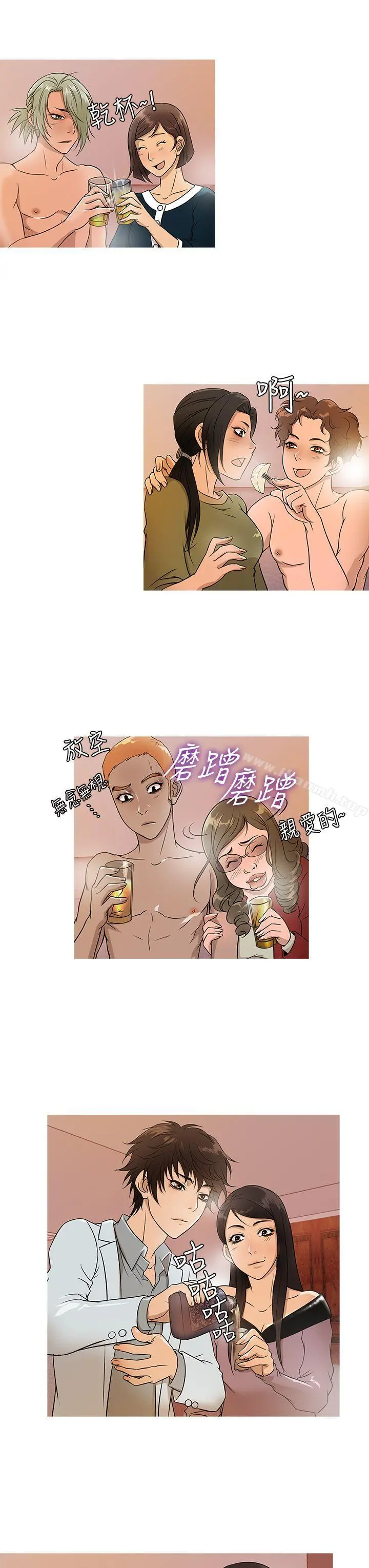 鸭王（无删减）