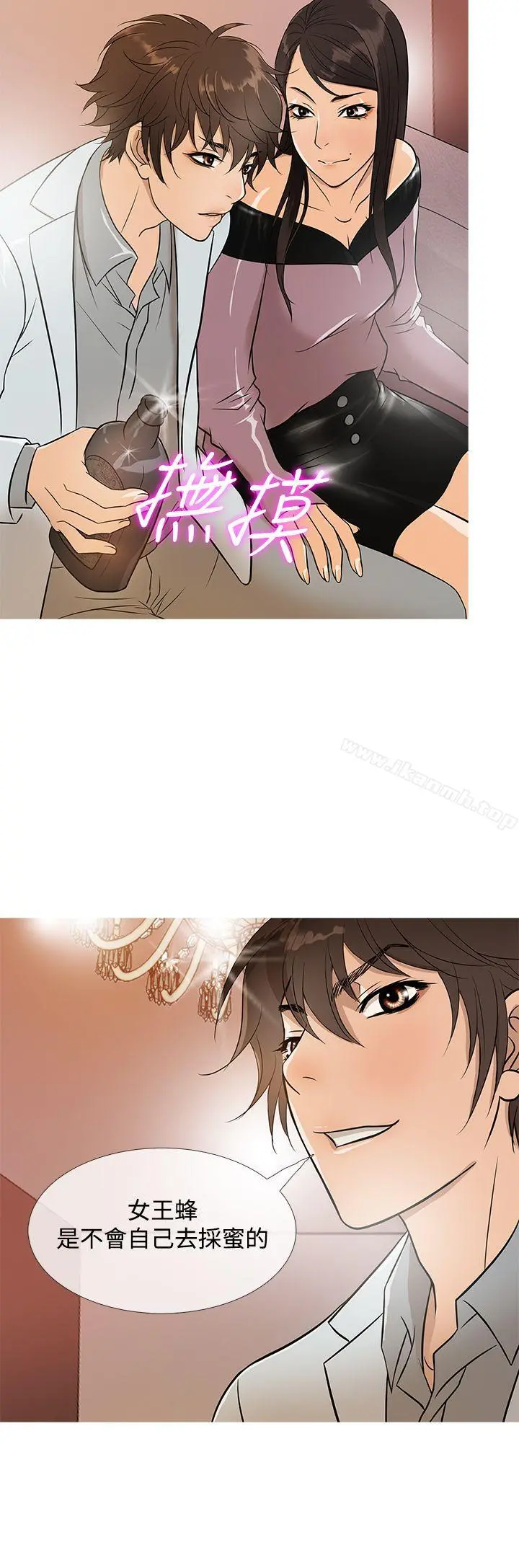 鸭王（无删减）