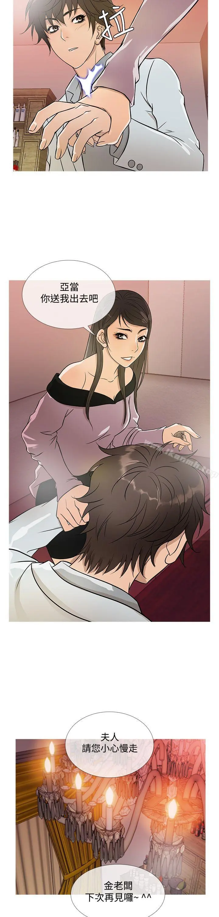 鸭王（无删减）