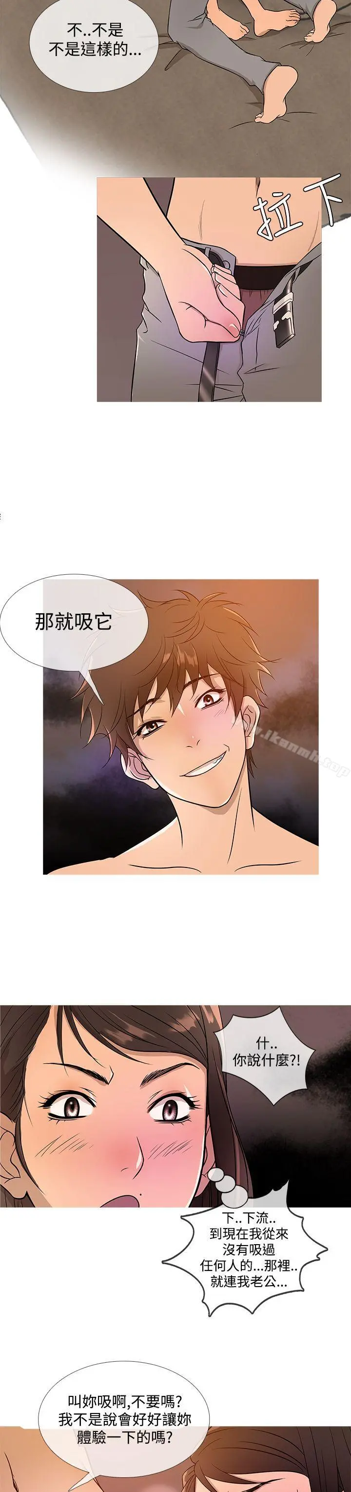 鸭王（无删减）